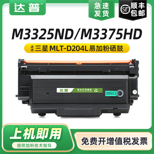 粉盒易加粉设计 用完循环再添加 节约成本