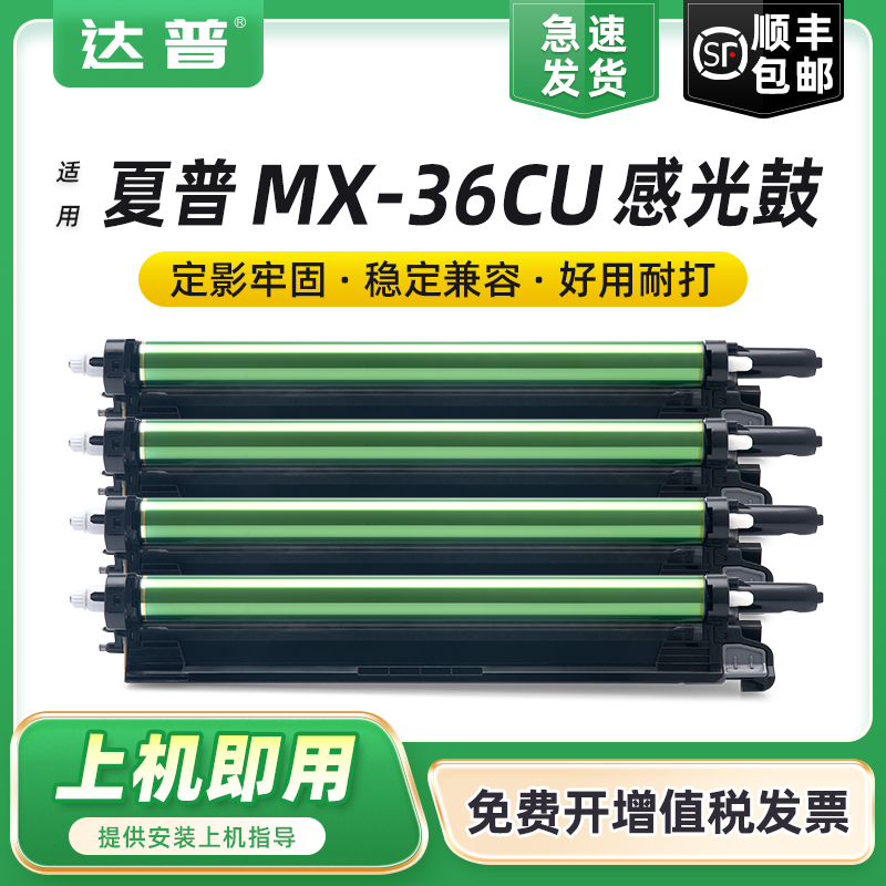 打印清晰 输出稳定 极速发货 免开增票
