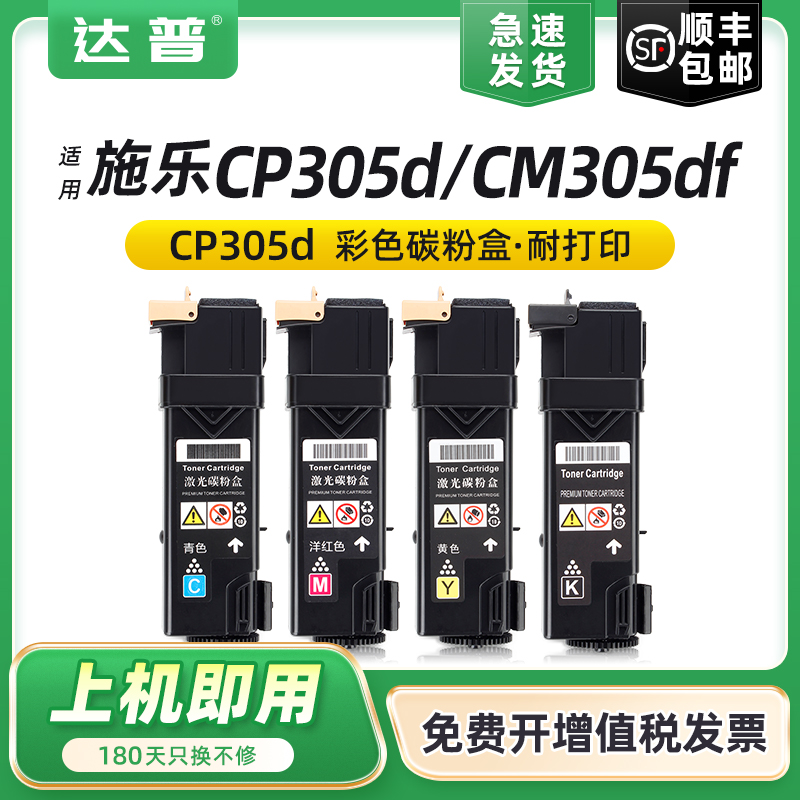 低温碳粉 定影牢固 内含载体 输出清晰稳定