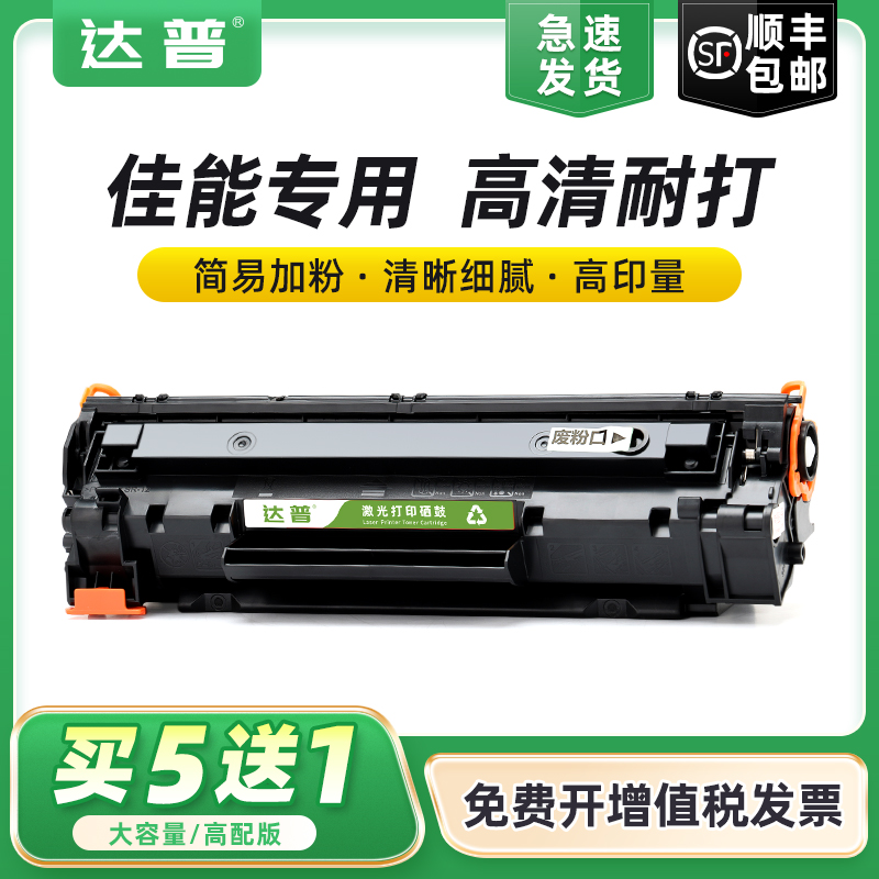 领券立减 大容量款买5送1 顺丰发货次日可达