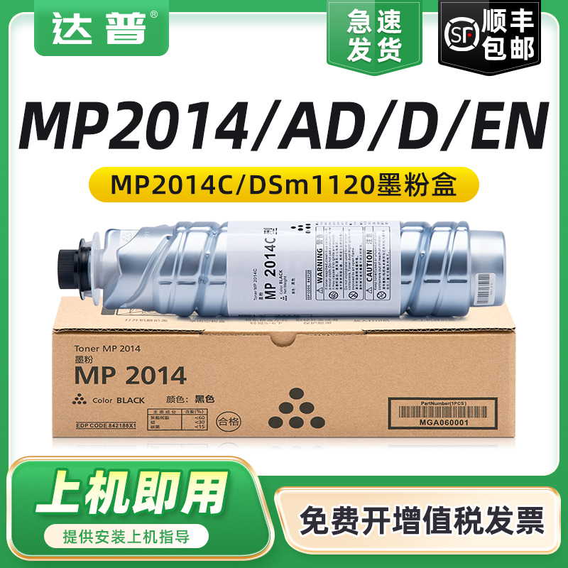 足量低温专用碳粉 复印打印清晰 不满意包退