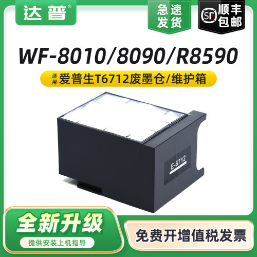 全新升级不漏墨 吸墨量大装机即用 急速发货