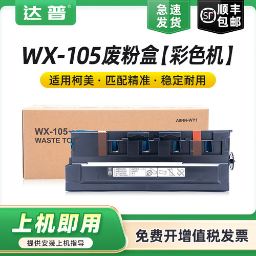 全新环保胶件，大容量精密智造,高效发货