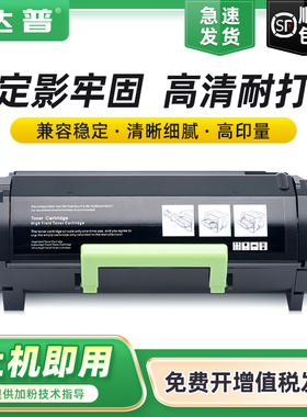 适用柯尼卡美能达4700P 4701P粉盒bizhub 4000P 4001P碳粉盒3300P 3301P 3320墨盒4020 4050 4750硒鼓 感光鼓