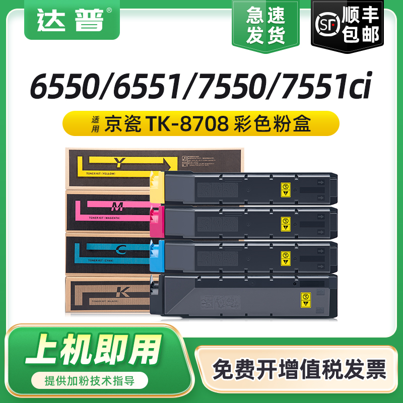 碳粉量不虚标 打印效果媲美原装 不满意包退