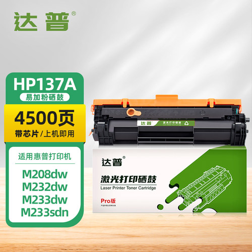 带芯片上机即用 顺丰当天发货 可免费开增票