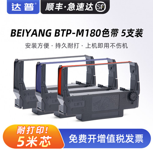 黑色紫色任选 高效发货 输出稳定