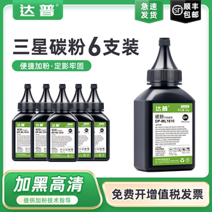 M2821ND M2880FW硒鼓 M2621N M2870FW M2830 M2820DW DW打印机墨粉SL M2671FH D115L碳粉M2620 适用三星MLT