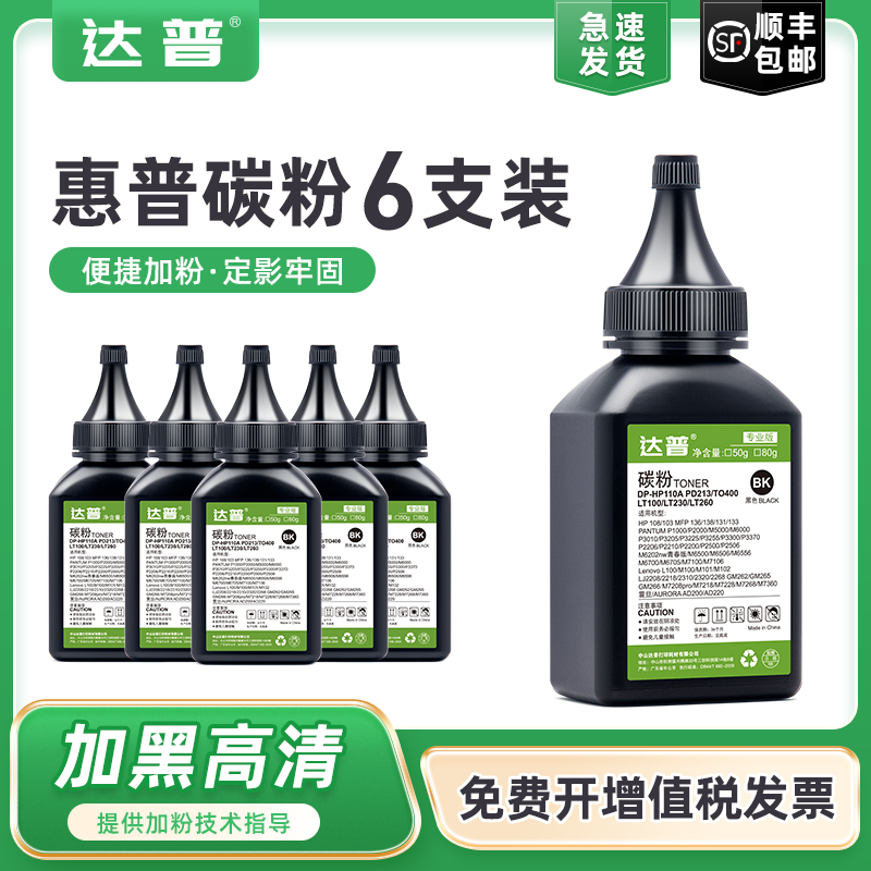 适用惠普1136w碳粉W1660A W1160AC HP Laser MFP 1188a/w 1188nw/pnw 1003a/w MFP 1139a 1008a/w HP166A墨粉