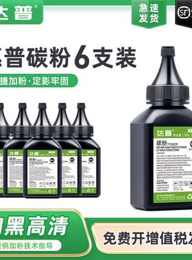 适用惠普115nw碳粉 Laser 105a/w 102a/w激光打印机MFP 112a 115a/w 116w 117w一体机W1680A W1680AC黑色墨粉