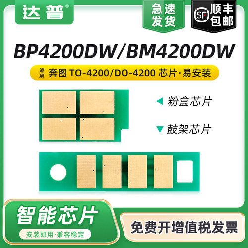 精准计数 &nbsp;持续稳定 极速发货 免开增票
