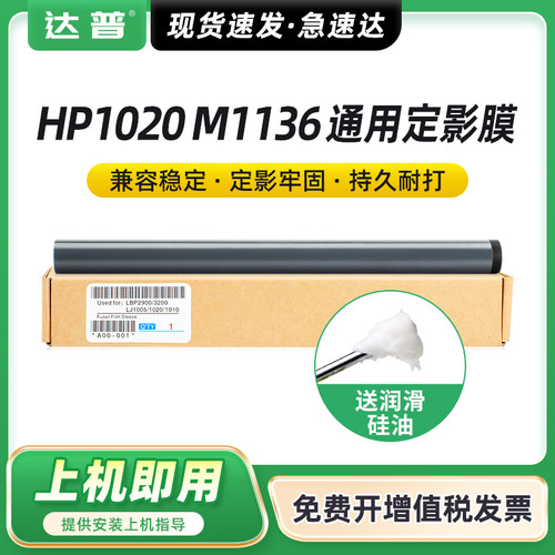 打印机维修专用配件 质量稳定 工厂直销