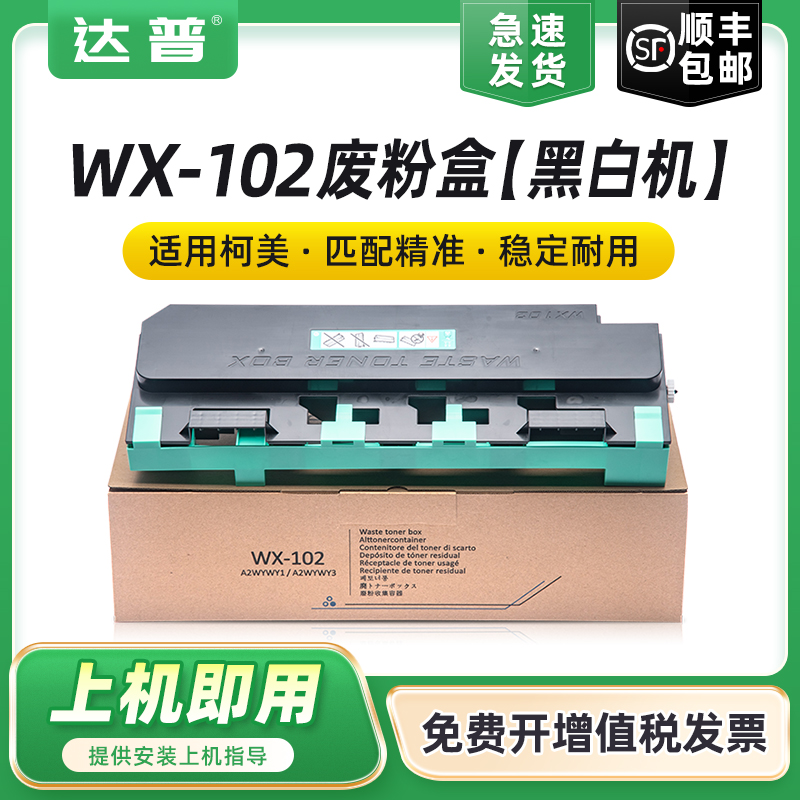 全新环保胶件，大容量精密智造,24H闪电发货