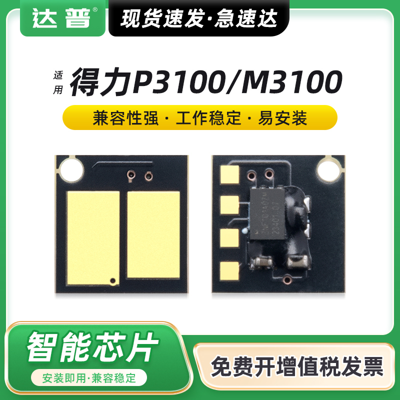 易加粉设计 用完加粉更方便 开增票顺丰发货