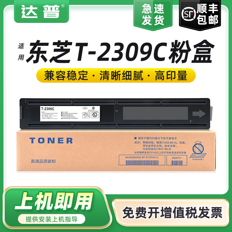 碳粉量不虚标 打印效果媲美原装 不满意包退