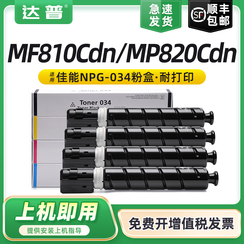 碳粉量不虚标 打印效果媲美原装 不满意包退