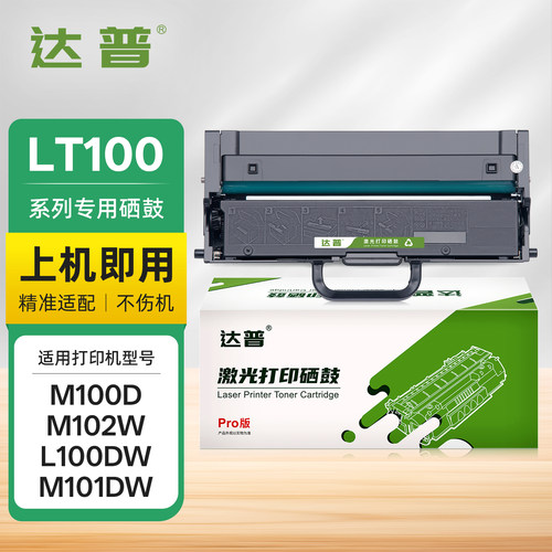 易加粉设计用完加粉方便 高效发货 免开增票