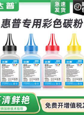 适用柯尼卡美能达1600W碳粉bizhub C15P C17 C18彩色墨粉1700W 1650EN 1680MF 1690MF激光打印机粉盒补充碳粉