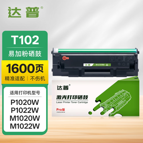 易加粉设计 用完加粉更方便 开增票高效发货