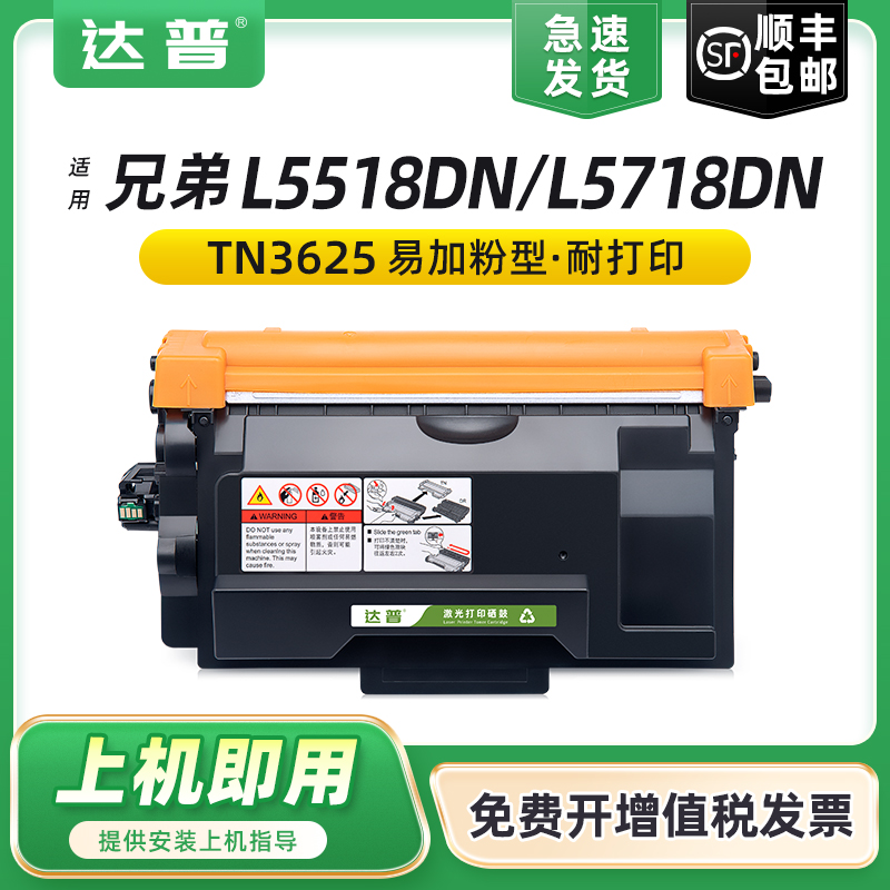 易加粉用完可加粉 买5送1 顺丰发货次日可达