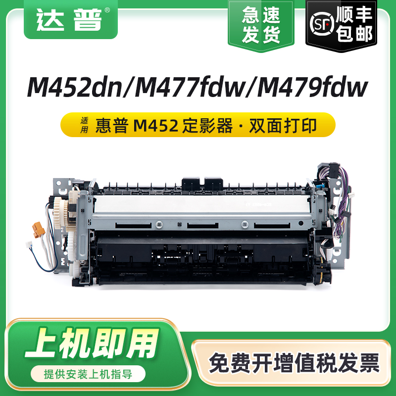 品质定影器 输出顺畅定影牢固 不卡纸不皱纸