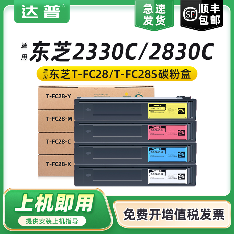 碳粉量不虚标 打印效果媲美原装 不满意包退