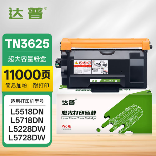 易加粉用完可加粉 高效发货 免开增票