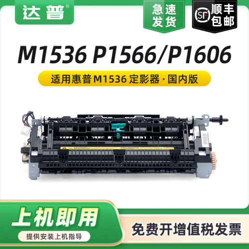 品质定影器 输出顺畅定影牢固 不卡纸不皱纸