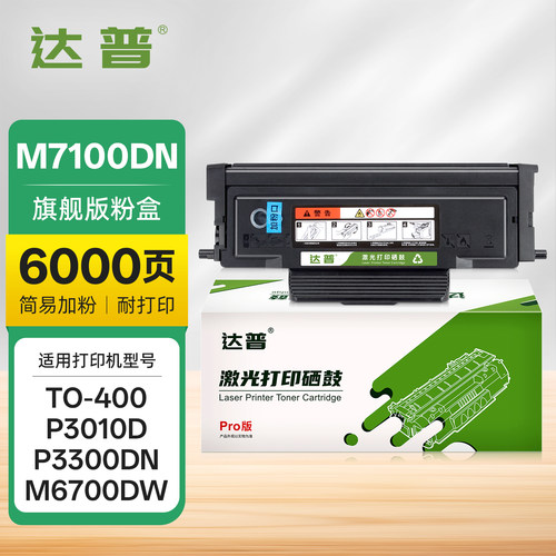 易加粉设计 用完加粉更方便 开增票高效发货