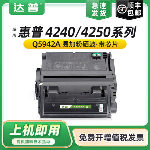 易加粉设计 顺丰发货次日可达 免费开增票