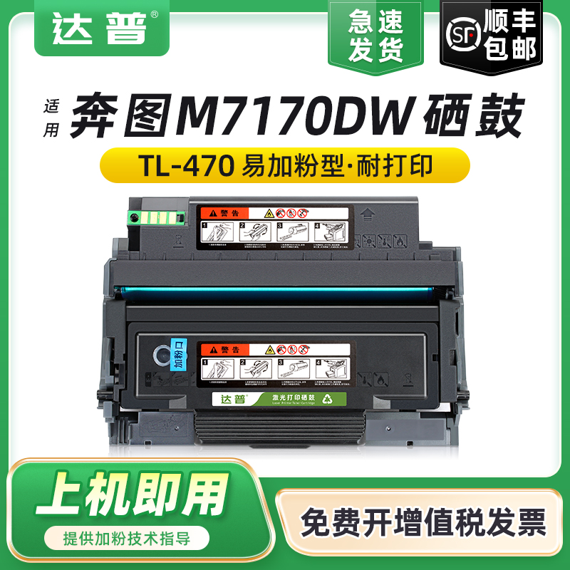 易加粉设计 用完加粉更方便 开增票顺丰发货