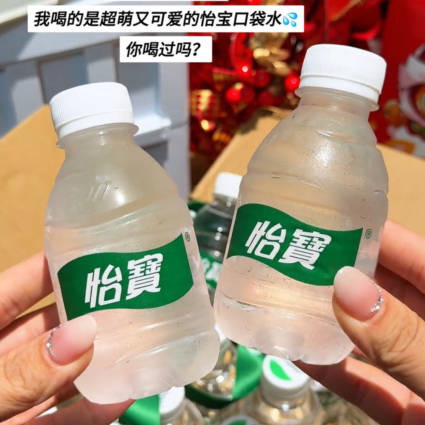 小怡宝210ml纯净水mini怡宝口袋水整箱装小瓶纯净水可携式饮用水