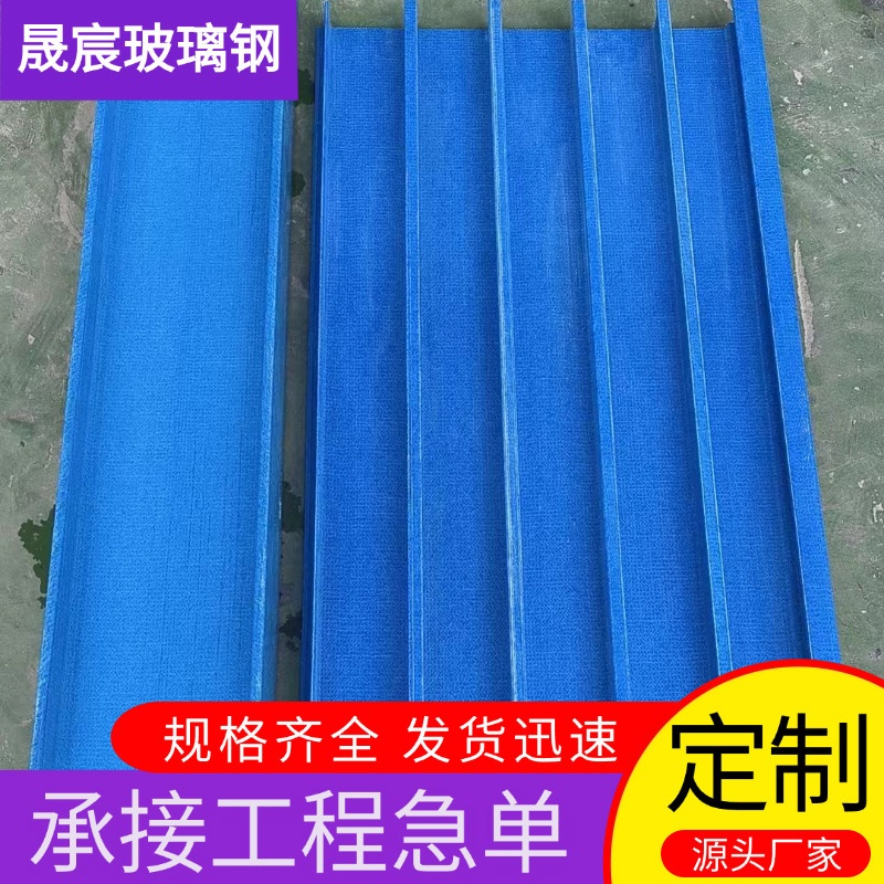 玻璃钢污水池平盖板 FRP污水池地沟平盖板 玻璃钢电缆沟平面盖板