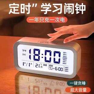 摆台时钟闹钟初中生专用儿童智能电子闹铃强力叫醒充电款多功能