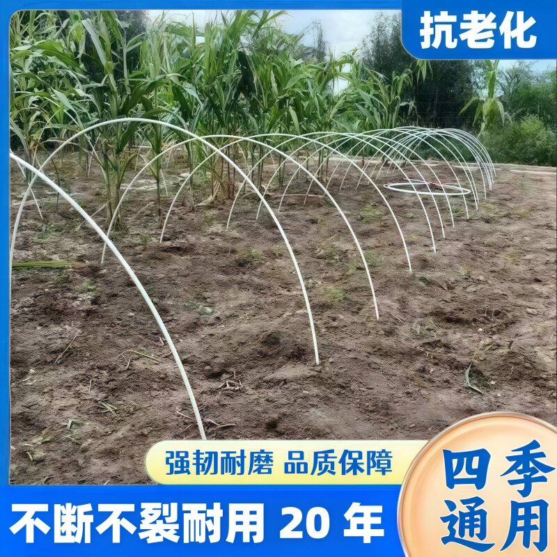 大小拱棚支撑架玻璃纤维搭棚爬藤杆农用遮阳棚菜地育苗实心搭架子