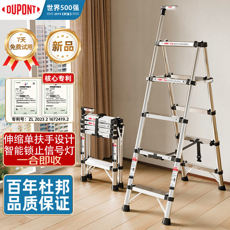 杜邦不锈钢伸缩梯室内多功能加厚折叠梯铝合金家庭升降梯小型楼梯