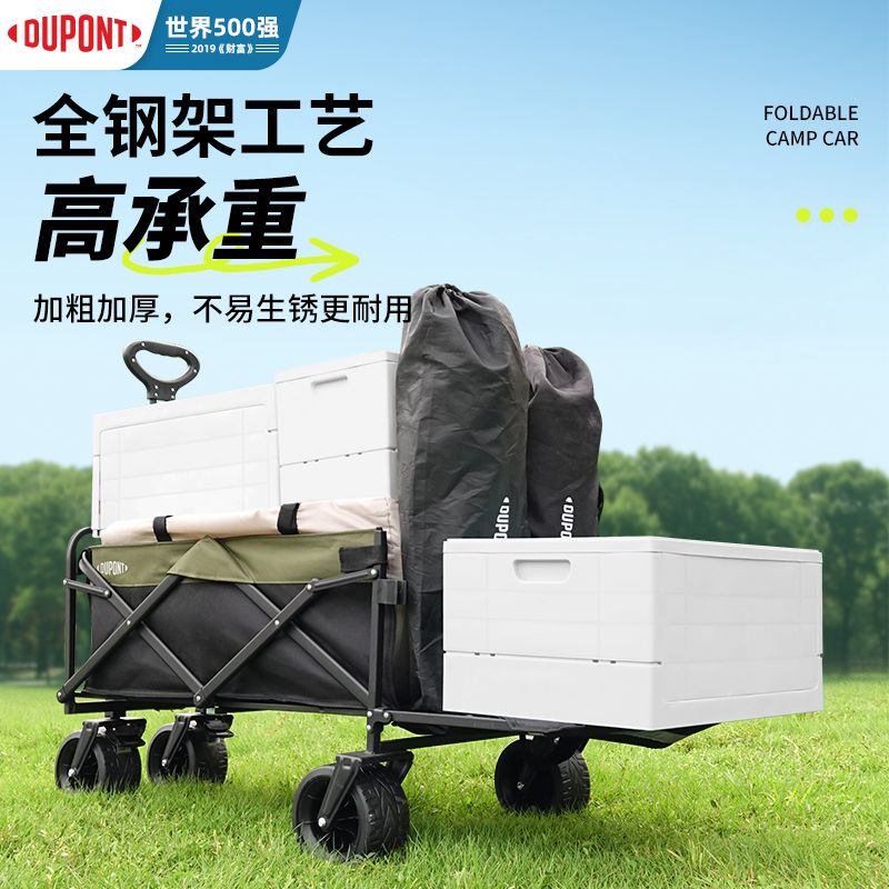 杜邦多功能露营车加宽减震坦克脚轮户外便携折叠推车野营车万向轮