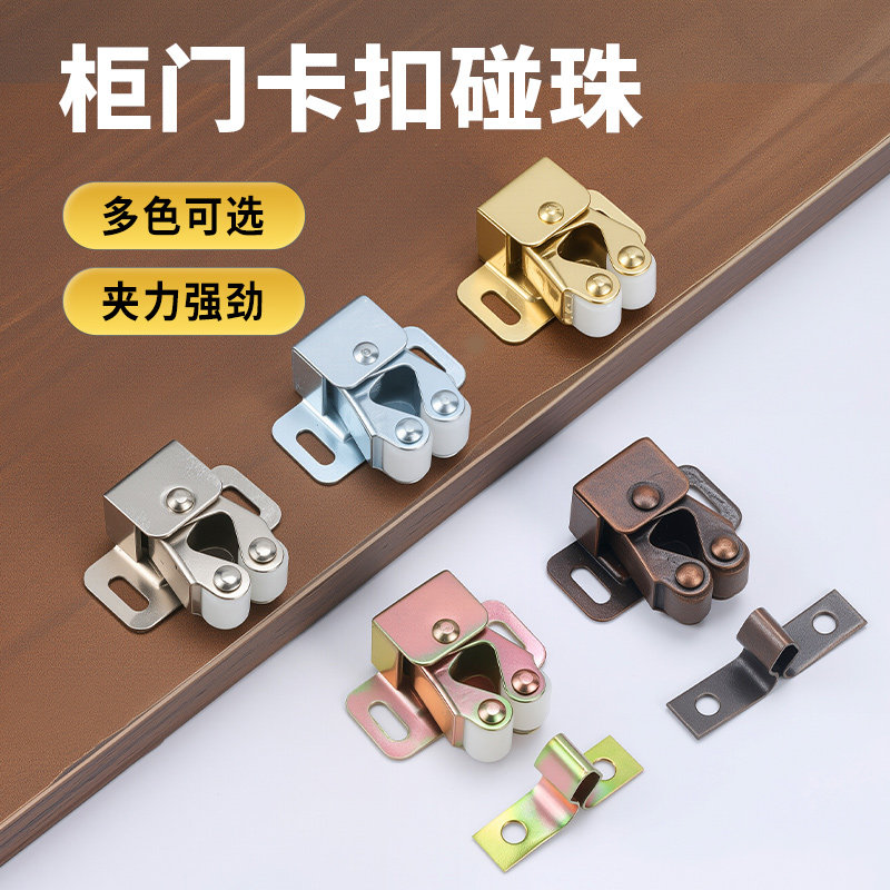 不锈钢加厚卡式碰珠门夹扣图片