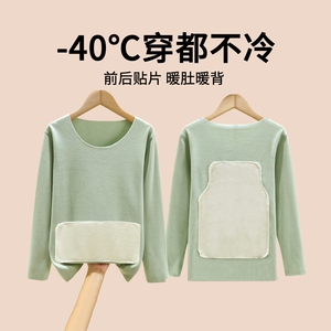 德绒儿童护肚护背保暖上衣秋冬男童女童加绒加厚棉秋衣宝宝打底衫