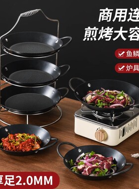 商用牛肋条专用锅海鲜干锅烤盘牛排煎平底不粘锅卡式炉电磁炉通用