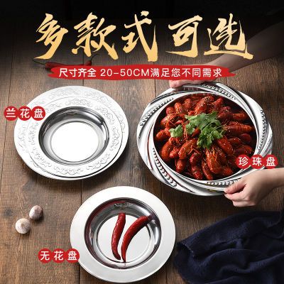 加厚不锈钢盆厂家直销