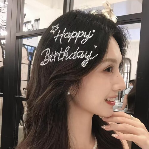 happybirthday贴纸银色水钻贴