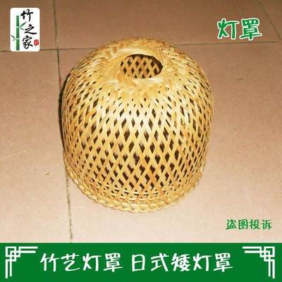 特色手工艺竹编灯罩创意个性马亚西亚风吊灯农家竹制灯笼鸡罩热销