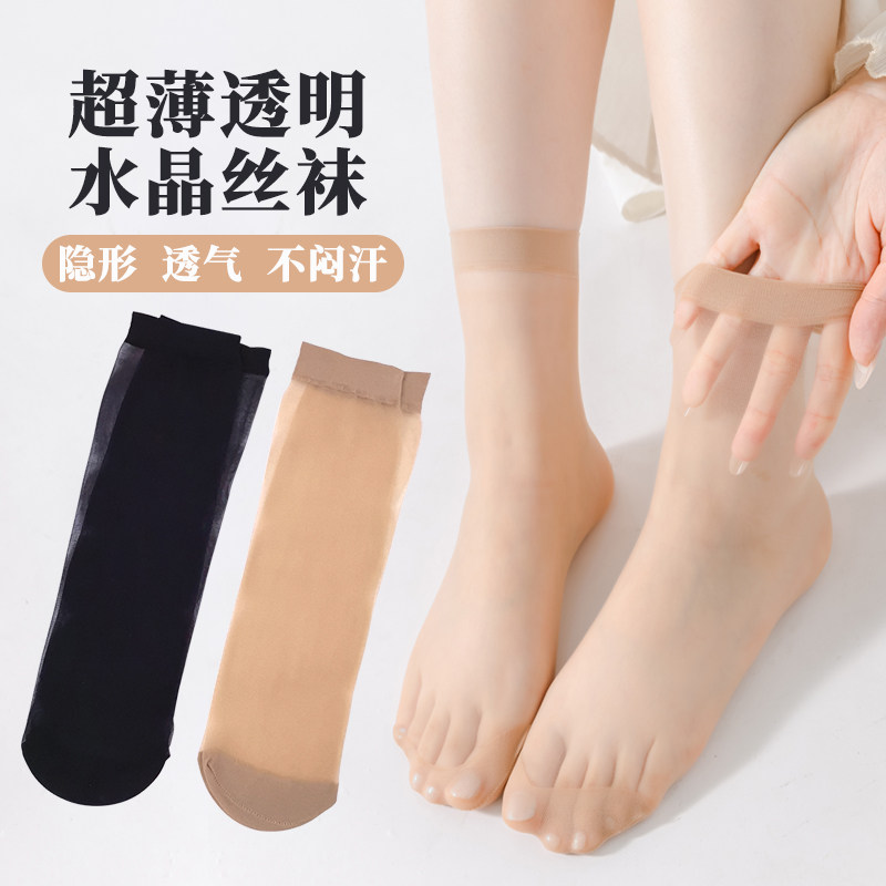 女士丝袜水晶袜短款春夏隐形