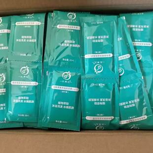 乐草元洗发水试用装正品袋装无硅油植物去屑止痒强韧发根小样旅行