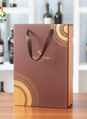 通用定制两支双支装红酒礼盒包装酒盒葡萄酒包装盒时尚YHA02