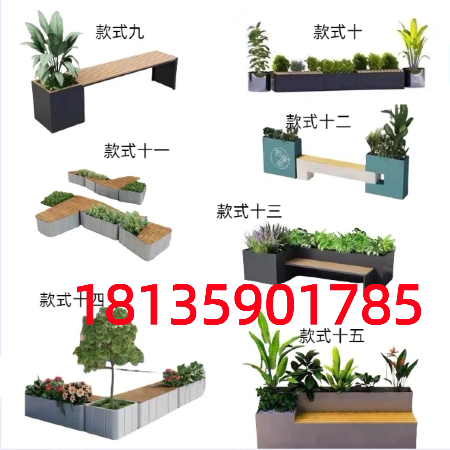 厂家直销不锈钢镀锌钢花箱座椅坐凳组合户外铁艺落地阳台庭院街道