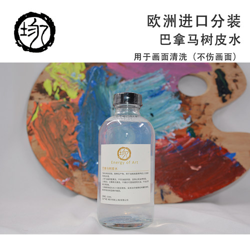 清除画面尘土画面无损伤清洁水