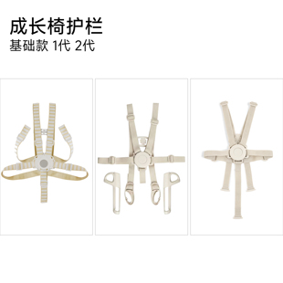 成长椅安全带适用stokk宝宝餐椅固定带便携座椅防勒保险带配件