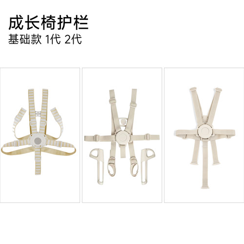 0-6岁五点式便携方便安全